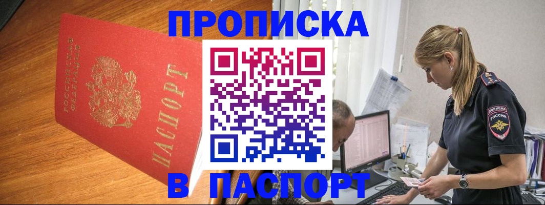 регистрация для дет. сада в Можайске